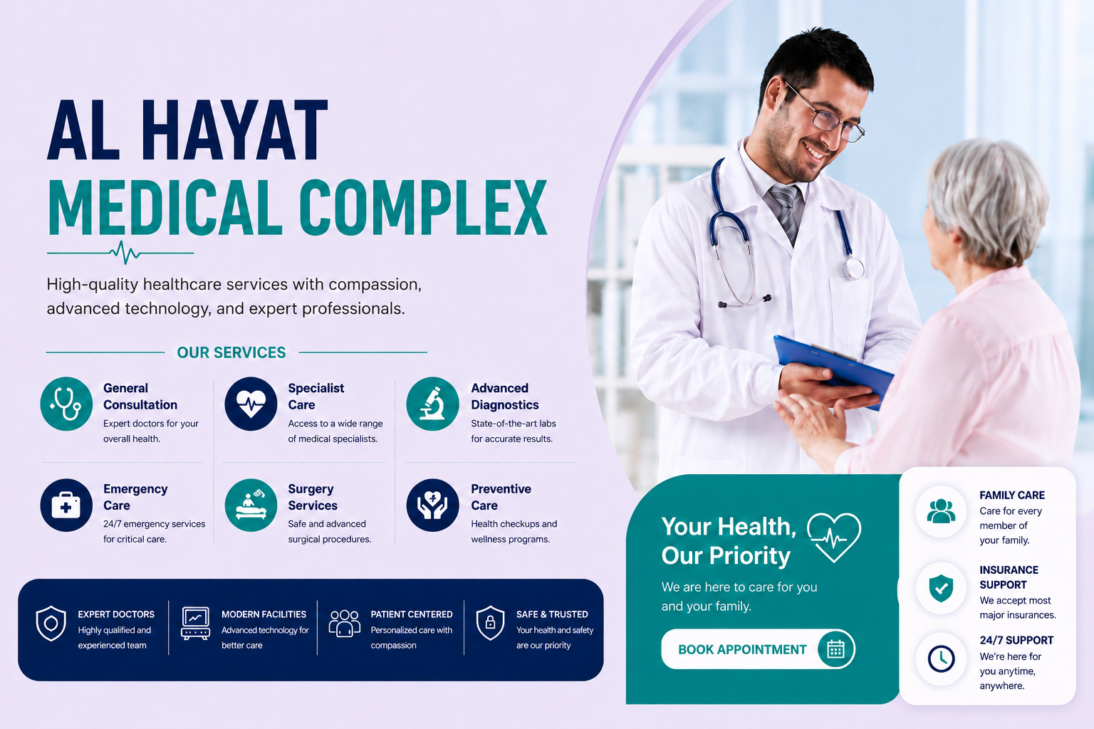 AL HAYAT MEDICAL COMPLEX